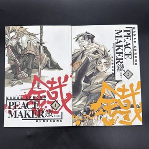 Peacemaker Kurogane | eBay