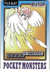Pidgeotto #17 Pokemon Japanese Vending Series 3