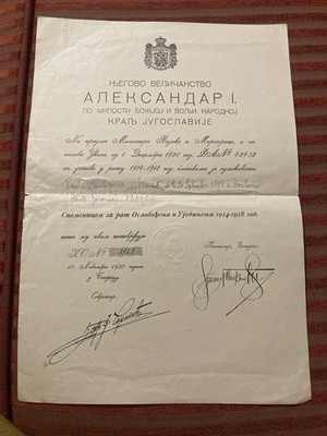 PATENTDIPLOM FÜR GEDENKMEDAILLE 14-18 SERBISCHER ADLER ALEXANDER I
