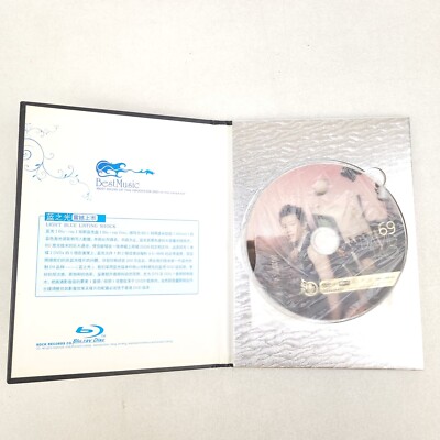 David Tao 69樂章 Blu-Ray & Yu Quan 每个人心中都有一个羽泉 DVD