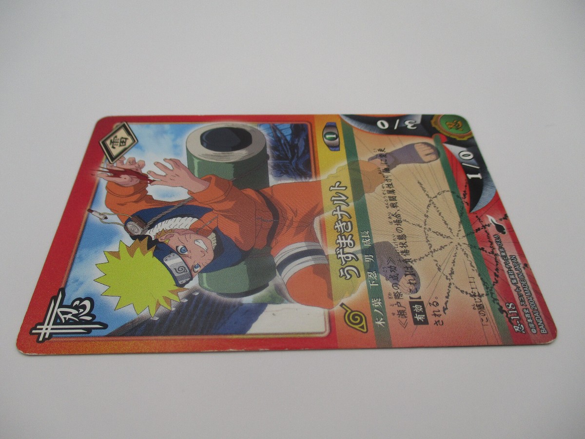Naruto Uzumaki summoning 118 NARUTO CARD GAME BNADAI 2004 JUMP