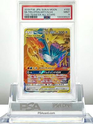 PSA 9 MLTRS/ ZPDS/ ARTCN. GX 102/173 2019 Pokemon JP SM12a TAG