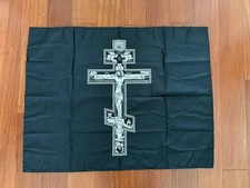 Russian Orthodox Flag - Crucifixion Icon - 37x29in Banner