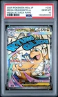 2025 POKEMON JAPANESE MEGA DREAM EX ATTACK RARE #232 MEGA DRAGONITE EX PSA 10