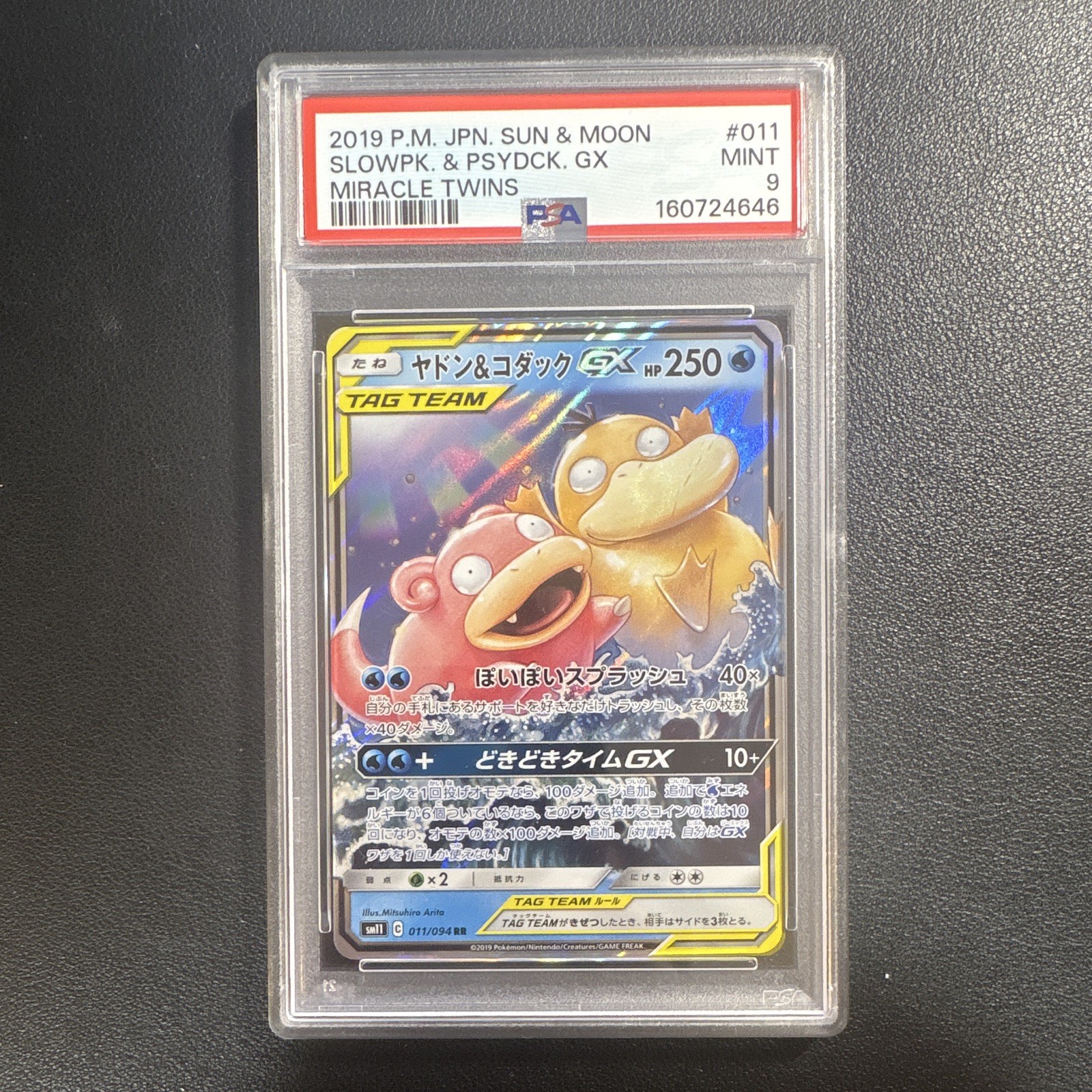Pokemon Japanese SM11 Miracle Twin Slowpoke & Psyduck GX Holo 011/094 PSA 9