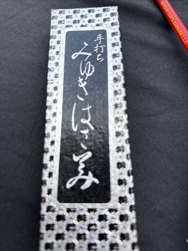 Signed/Etched Into The Steel Vintage Japanese  Bonsai Pruners