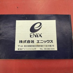 Family Computer Software Portopia Serial Murder Case Enix FMd38