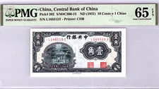 China 10 Cents 1931 Pick# 202 PMG Graded 65 Gem UNC EPQ 