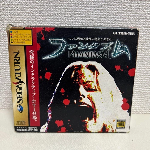 SEGA SATURN Japan Japanese Import Game SS  PHANTASM
