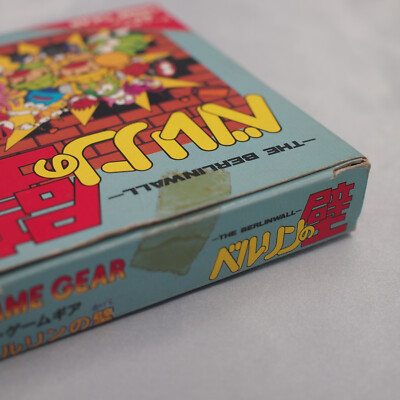 THE BERLIN WALL Game Gear Japan Tested RetroGaming w/manual No.1