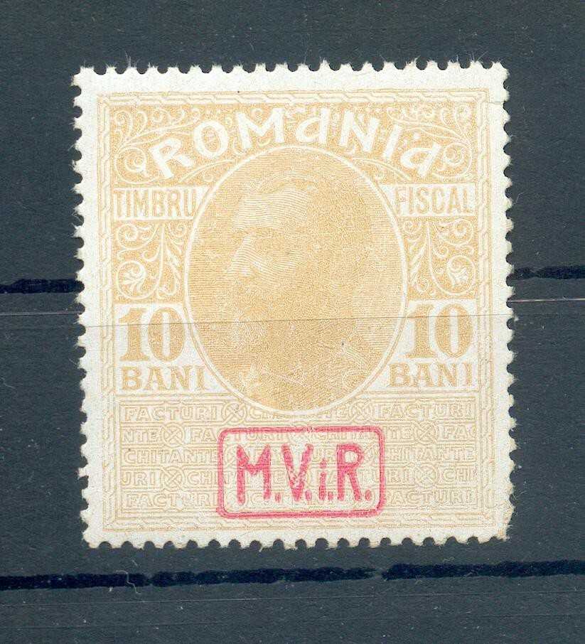 Romania WAR TAX STAMP 7x LUXURY** MNH UNCIRCULATED 250EUR (73675