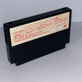 Famicom Sweet Home Nintendo Japanese  Retro Game