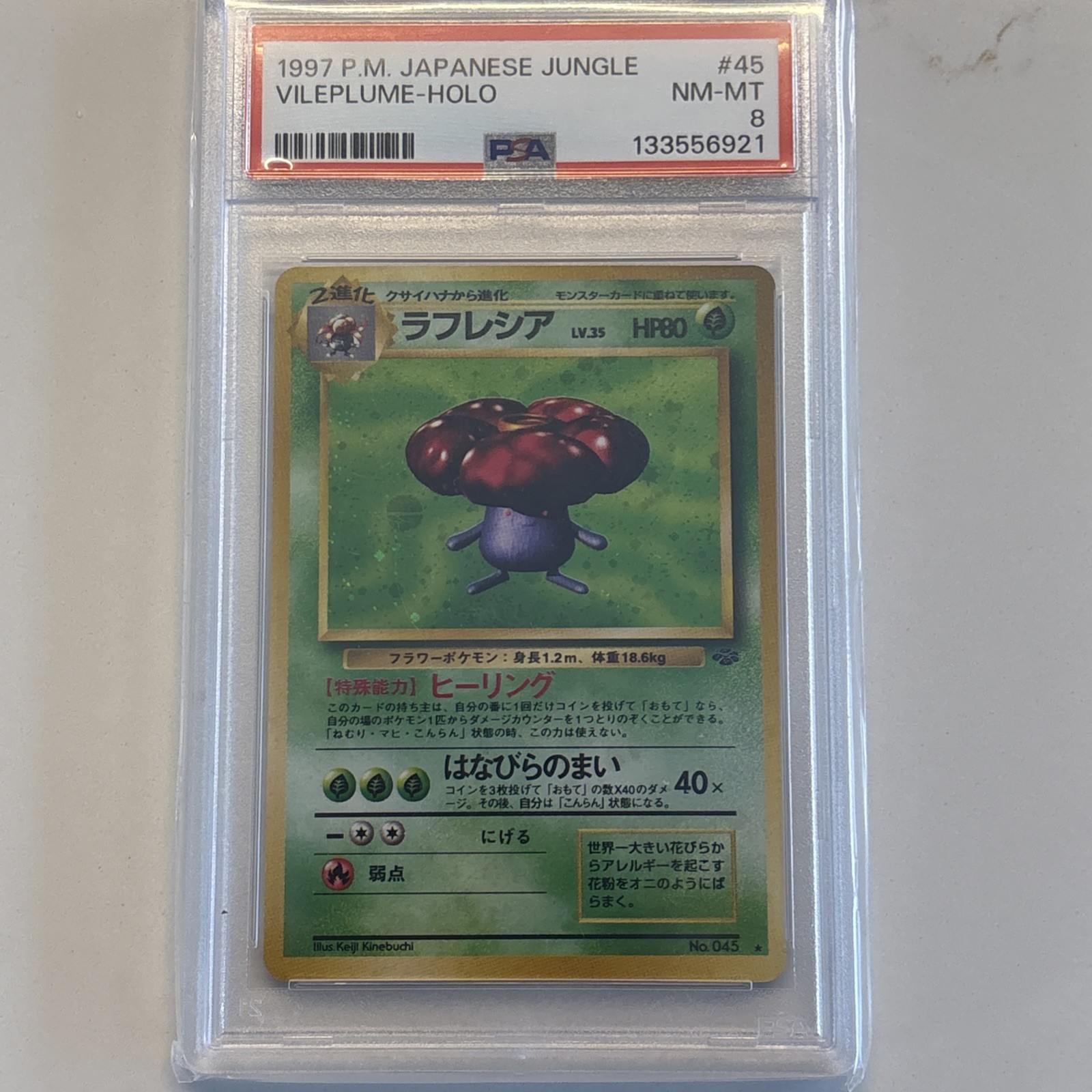 1997 Pokemon Japanese Rocket #45 Dark Vileplume Holo Rare PSA 9 MINT