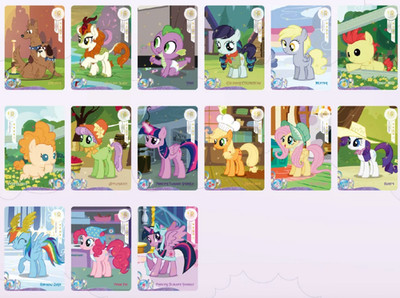 INT01-SR Cards Rainbow Edition (English) Kayou My Little Pony CCG