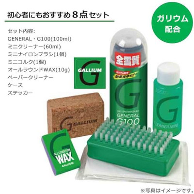 swix wax&brush + GALLIUM セット s-l400.jpg