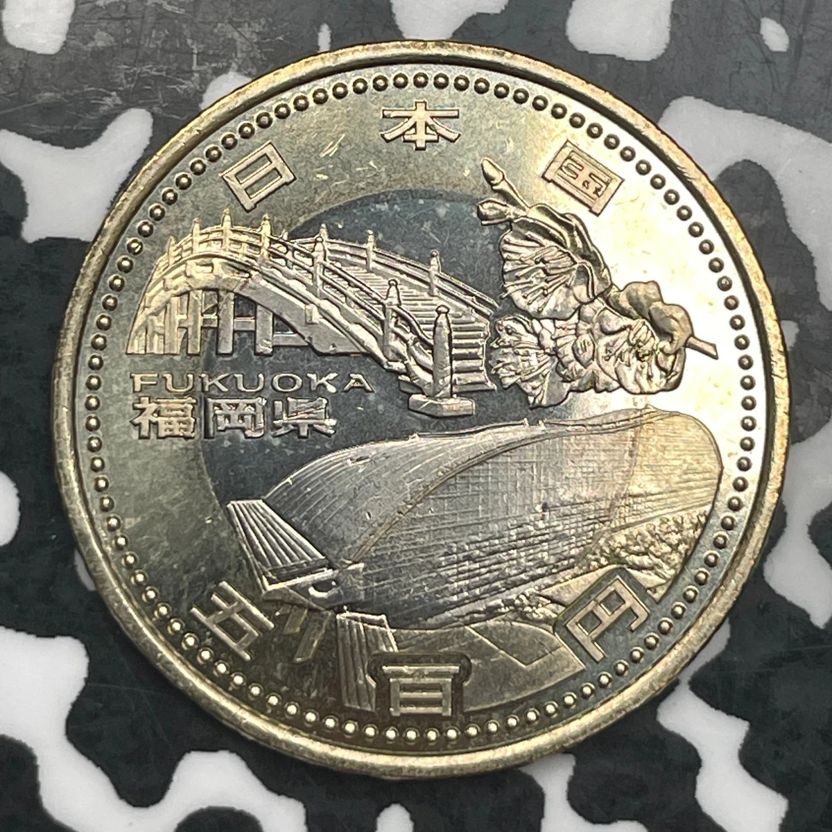 2015 Japanese Coins for sale | eBay