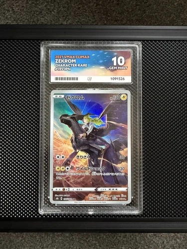 Pokémon TCG Zekrom 195/184 VMAX Climax Japanese CHR Holo ACE Graded