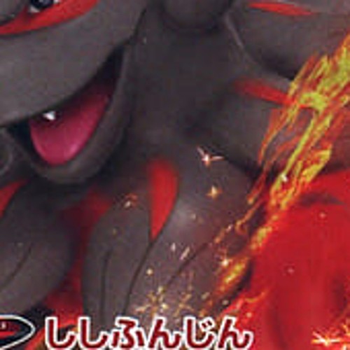 Pokemon Hisuian Arcanine V Holo RR 046/098 S12 Paradigm Trigger Japanese Card - Picture 6 of 10
