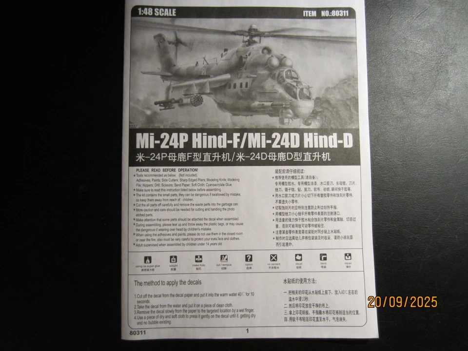1/48 Mini Hobby Models MI-24P/HIND F - MI-24D/HIND D - Immagine 2 di 4
