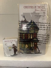 Depart 56 Set Of 2 “755 Pacific Heights”&”Sold!” Numbered Limited Edition