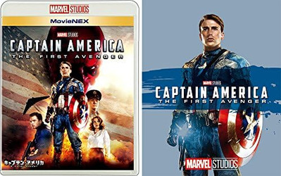 Avenger Trailer Captain America The First Avenger Online Free