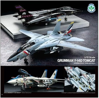 Latest Tamiya Catalog 2026 Scale Model Version 260 x 255 mm P93