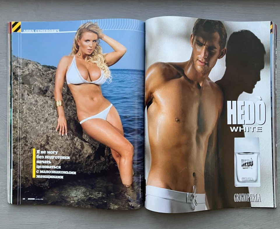 Maxim Men’s Magazine October 2008 - Image 3 of 4