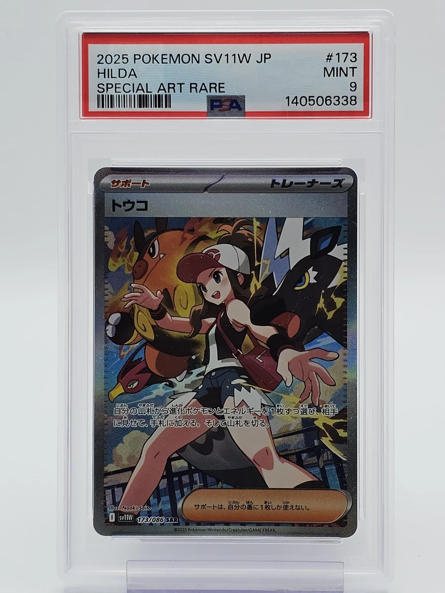 Preços baixos em Cartões TCG Hilda Pokémon | eBay