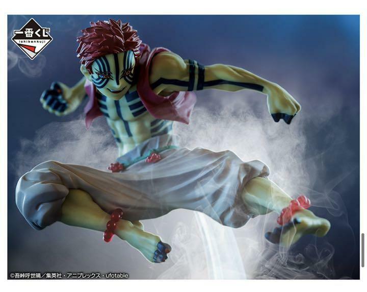 その他 Demon Slayer Ichiban Kuji Akaza Last One Ichiban Kuji Demon Slayer Kimetsu no Yaiba Upper Rank Three