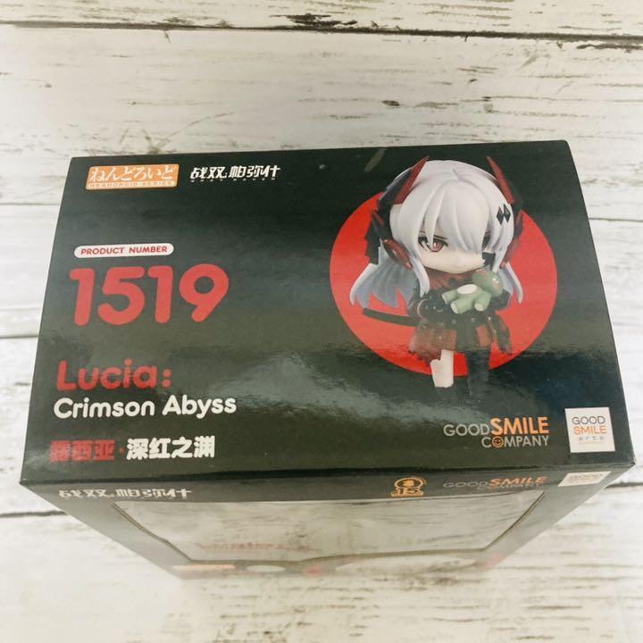 Figure Nendoroid 1519 Gray Raven Lucia Good Smile Arts Shanghai