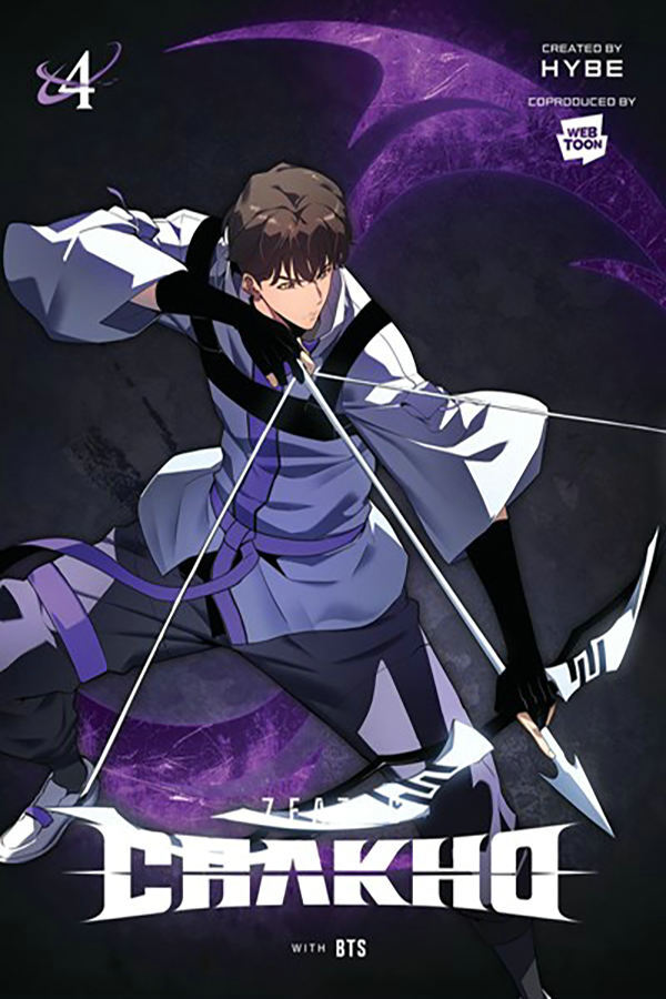 BTS HYBE 7FATES: CHAKHO, Vol. 4 (comic) (Tascabile) 7FATES CHAKHO GN