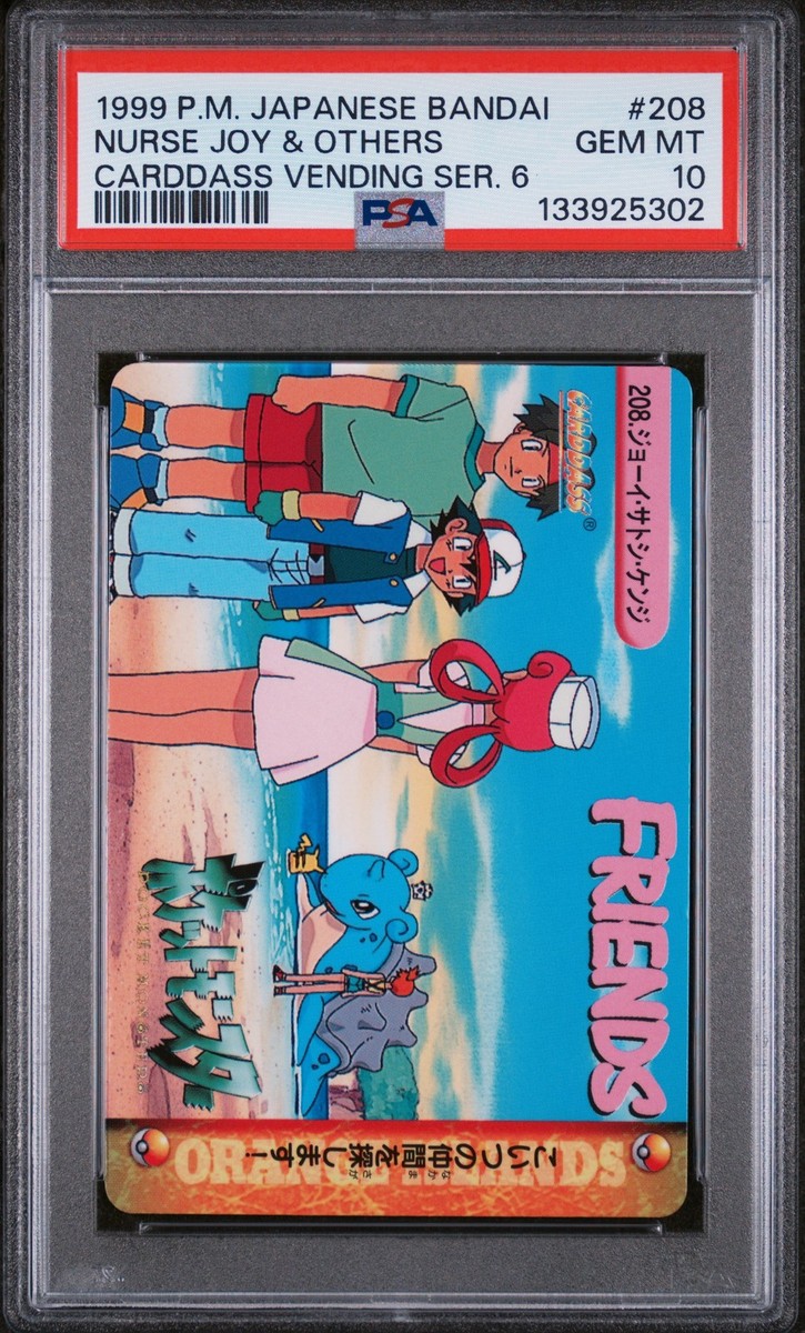 1999 POKEMON JAPANESE BANDAI CARDDASS ASH/LAPRAS/NURSE JOY/TRACEY