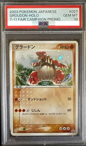 PSA 10 Groudon Holo 027/ADV-P 7-Eleven Promo 2003 Pokemon Card Japanese From JP