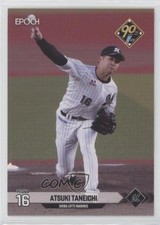 2024 Epoch NPB Baseball Atsuki Taneichi #201 0sk9