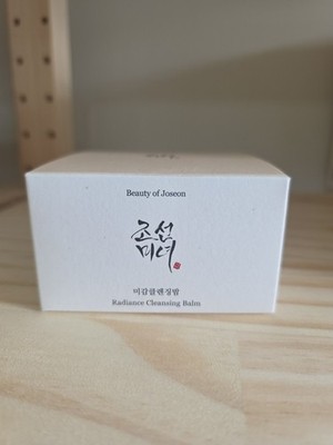 Beauty Of Joseon Radiance Cleansing Balm  100 ml 3.38 fl oz -US Seller