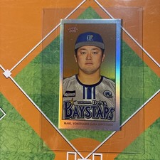 2024 Topps 206 NPB Shugo Maki /8 Koi Card Mini Tobacco