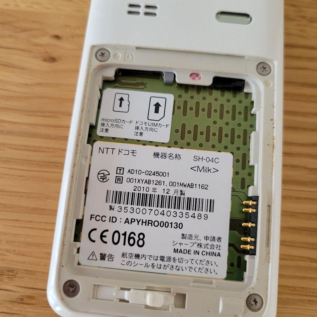 NTT docomo SH-04C Q-pot Biscuits Phone Sharp Flip Feature Phone