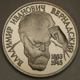 RUSSIA 1 Rouble 1993 Proof Copper Nickel V. I. Vernadsky 749