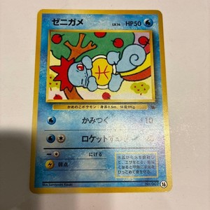 Squirtle 007 | eBay