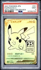 2021 Pokemon JP 25th Anniversary Golden Box 001 Pikachu V PSA 9 157050759