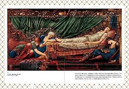 European iconography: myths, legends and fairy tales | eBay