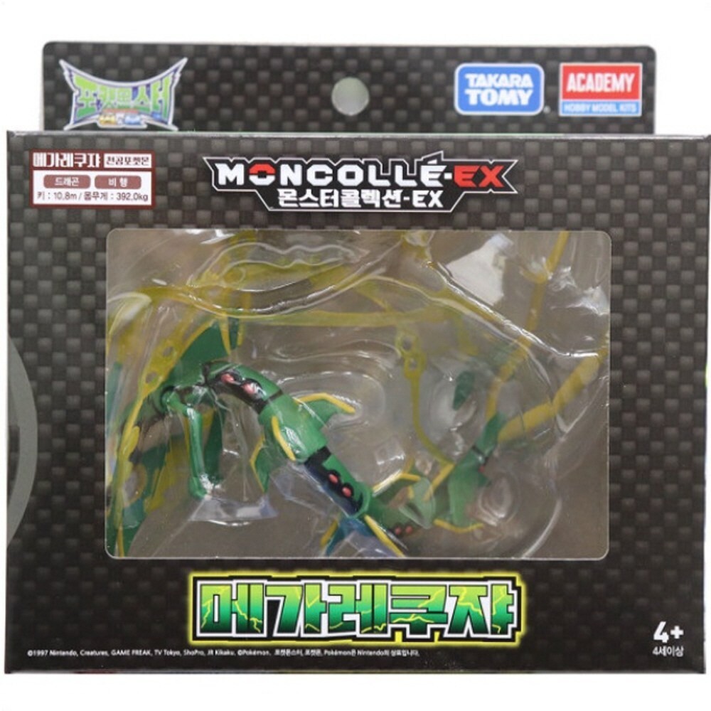 Moncolle Academy Freeshipping