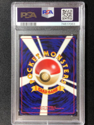 CORRECTED Pichu Pokemon 2000 Holo Neo Genesis Japanese 172 PSA 9