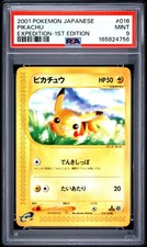 Pikachu 016/128 Base Expansion Pack Regular (Japanese) for sale