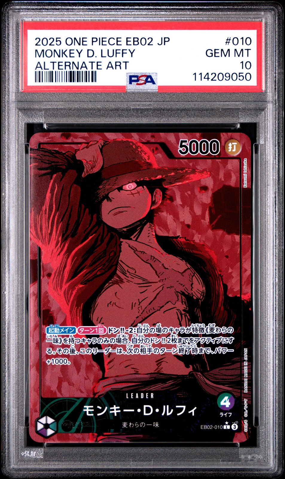 2025 ONE PIECE JPN EXTRA BOOSTER ANIME 25TH COLLECTION MONKEY D. LUFFY PSA 10