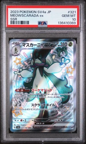 Meowscarada EX 321/190 Ssr Sv4a-shiny Treasure EX Pokemon Japanese PSA 10