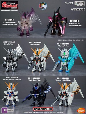 BANDAI QMSV mini νガンダム RX-93 アソートボックス Bandai Namco QMSV Mini RX-93 V-Gundam Blind Box Series | eBay