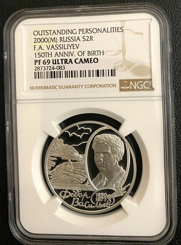 2000 (M) RUSSIA Silver 2 Roubles F.A. VASSILIYEV NGC PF 69 ULTRA CAMEO