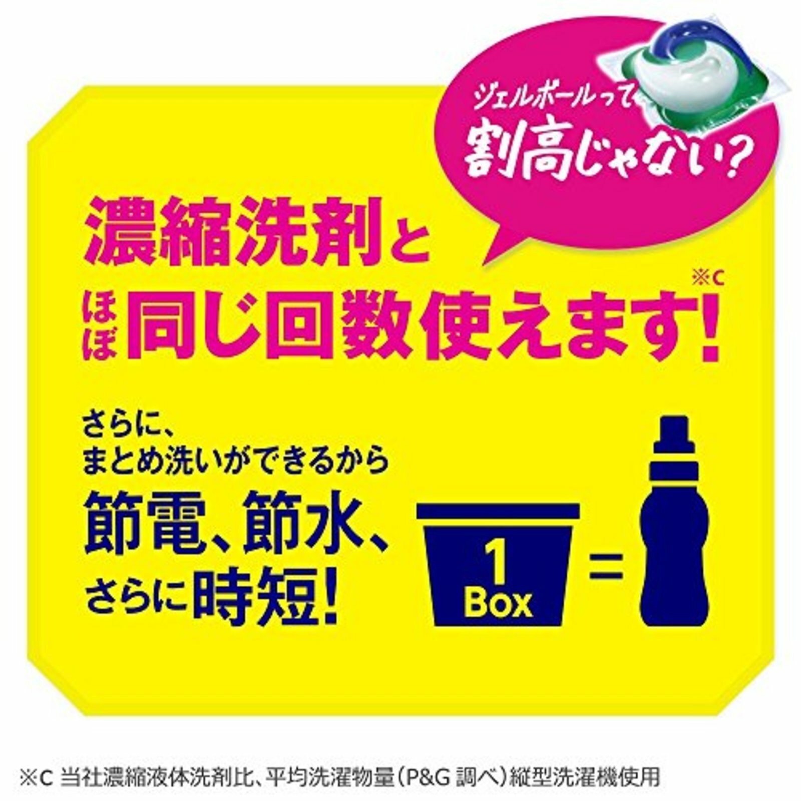 Ariel Detergent Power Gel Ball 3d 356g Refill From Japan For Sale Online Ebay