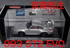 Kyosho Special Order 20th 1 43 Porsche 911 GT2 Evo (993) Silver 1995 PORSCHE